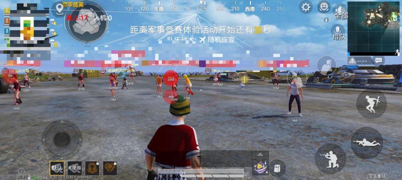 和平精英十字架无后座 - 吃鸡专用压枪科技挂