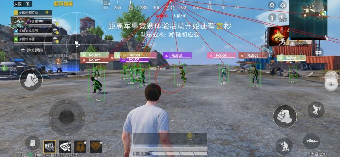 和平精英辅助 - 吃鸡辅助工具 - 自动锁敌追踪功能强大