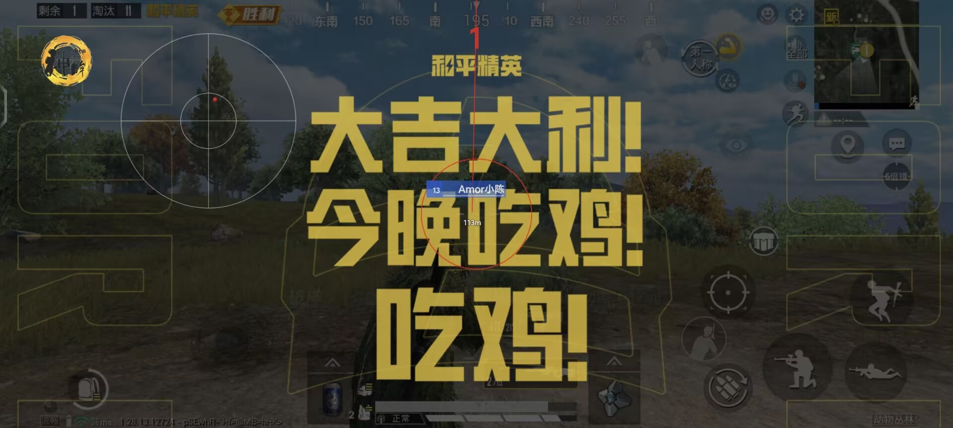 和平精英无后坐力科技免费 - 稳定压枪辅助首选