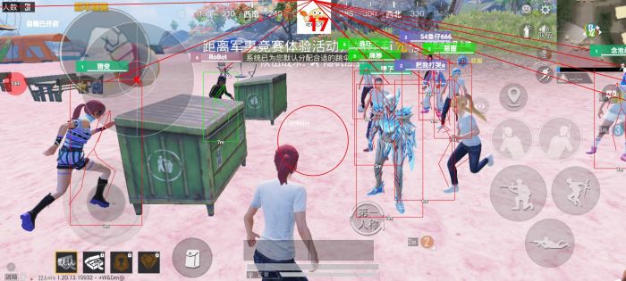 和平精英免费科技软件v3.0免费版 - 高适配无封号